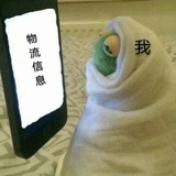 打倒香菜
