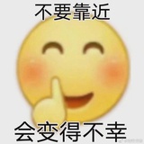 徐磊（治疗中
