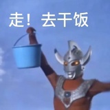福不福Ni