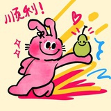 不想上班