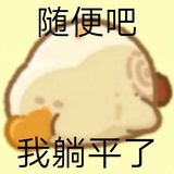 翎曜曜