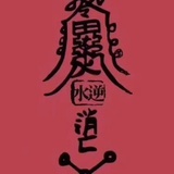 不一样的烟火