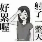 苗木诚