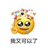 富有的吃土女孩