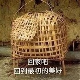 谁知道呢