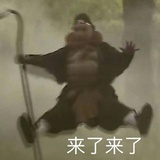 南瓜在努力了吧