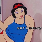 江南美人