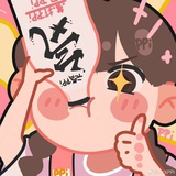 一支虞