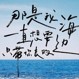 西瓜有籽