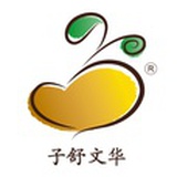 子舒文华