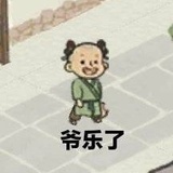 不知道叫啥