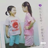 枕草子1 春夏秋冬之美