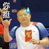 马大厨