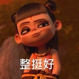 二小小