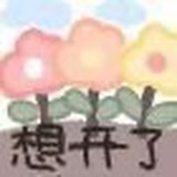 ·逃离可可·