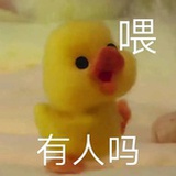 掰断筷子