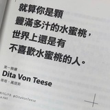 我就是很不错