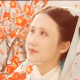 瑾真