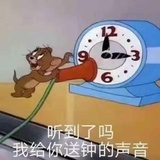 你房子塌了