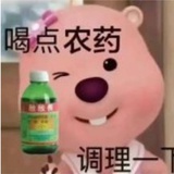 雾岛樱