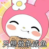 划船不用桨