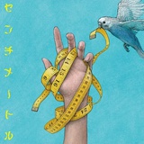 亚尔斯兰