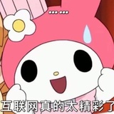 烤冷面多加洋葱