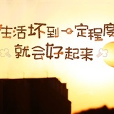 心晴