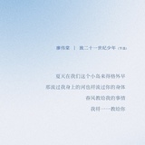 yy