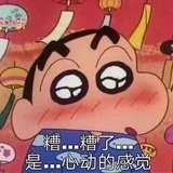 野原旧之助
