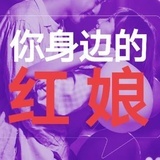 颂喜婚恋