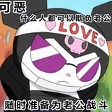 软糖炒年糕