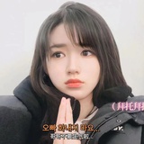 甜眼睛