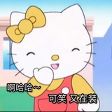 虾仁不眨眼
