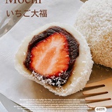 汤圆很甜🍡
