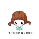 筱玉