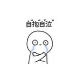 进击的会计人