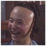 一盏
