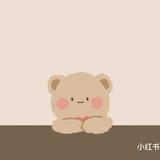 喔啦喔啦喔啦