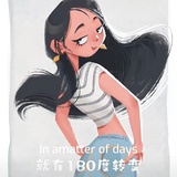初六