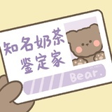 摸不着头脑
