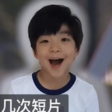 馒头蛙