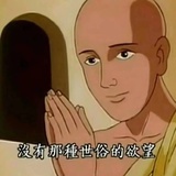想吃炸鸡