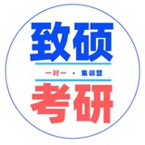 考研分享