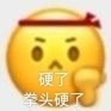 度欢