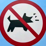 禁止狗叫