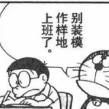 飞波纳妾
