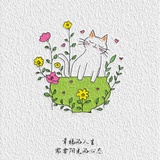 王真