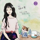 扬小书