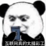 靓仔都去哪了